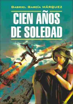 Книга Marquez G.G. Cien anos de soledad, б-9279, Баград.рф